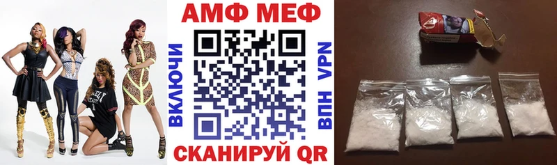 АМФЕТАМИН 97%  купить наркоту  Нолинск 