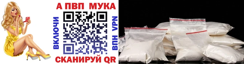A-PVP СК  Нолинск 