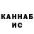 КЕТАМИН VHQ Dont Strave