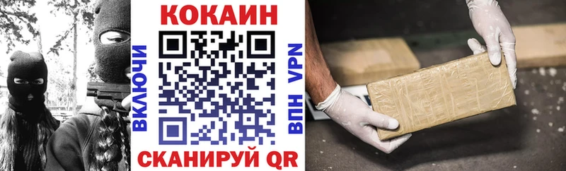 Cocaine Боливия  Нолинск 