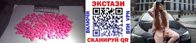 Ecstasy MDMA  Нолинск 