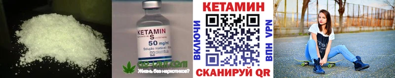 блэк спрут tor Нолинск КЕТАМИН ketamine