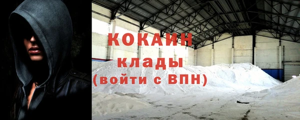 соль ск Армянск