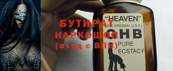 ПСИЛОЦИБИНОВЫЕ ГРИБЫ Арсеньев
