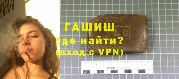 ПСИЛОЦИБИНОВЫЕ ГРИБЫ Арсеньев