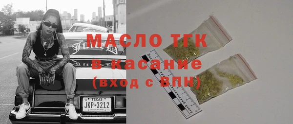 ПСИЛОЦИБИНОВЫЕ ГРИБЫ Арсеньев