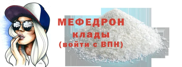 соль ск Армянск