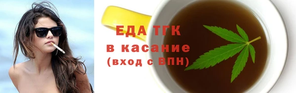 каннабис Аркадак