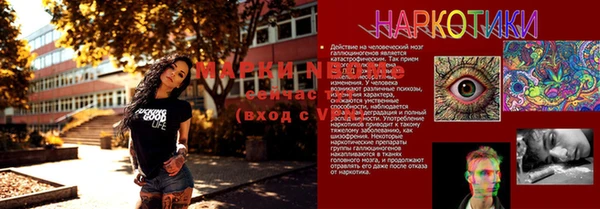 каннабис Аркадак