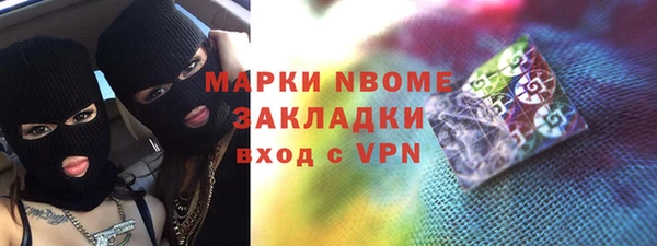 ПСИЛОЦИБИНОВЫЕ ГРИБЫ Арсеньев