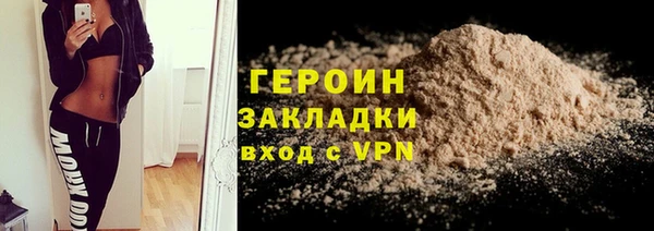 соль ск Армянск