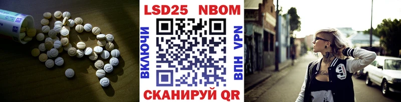 ЛСД экстази кислота  Нолинск 