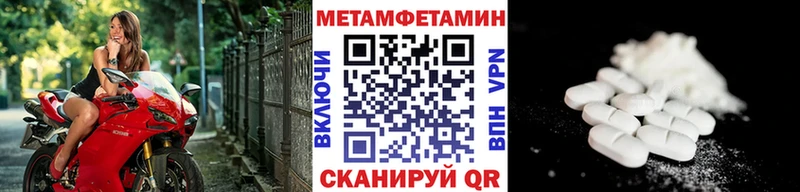 где купить наркоту  Нолинск  Метамфетамин Декстрометамфетамин 99.9% 