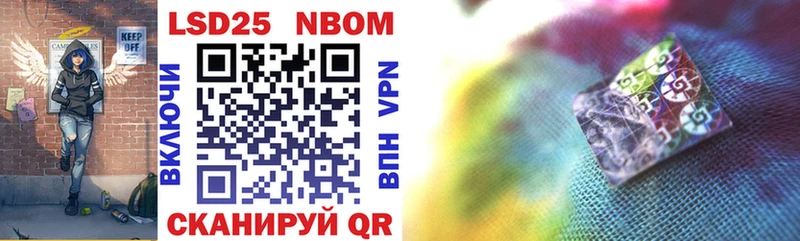 Марки NBOMe 1500мкг  где купить   Нолинск 