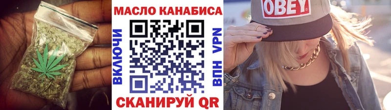 сайты даркнета телеграм где купить наркоту Нолинск Дистиллят ТГК гашишное масло