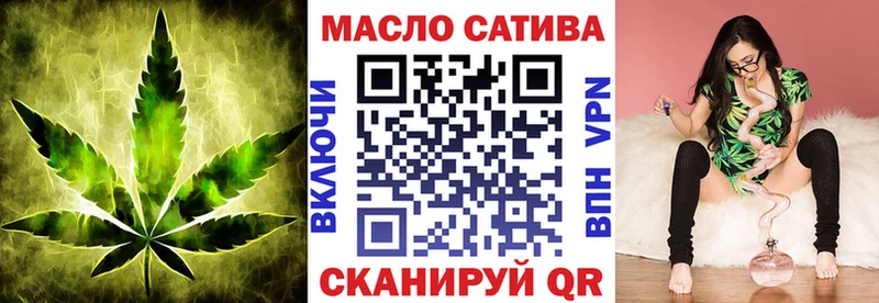 Дистиллят ТГК THC oil Нолинск